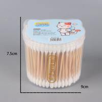 梓梦琪-918咕噜猫220支棉棒 3